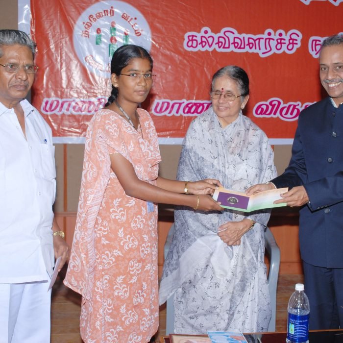 Kamarajar Award 15.07.2011