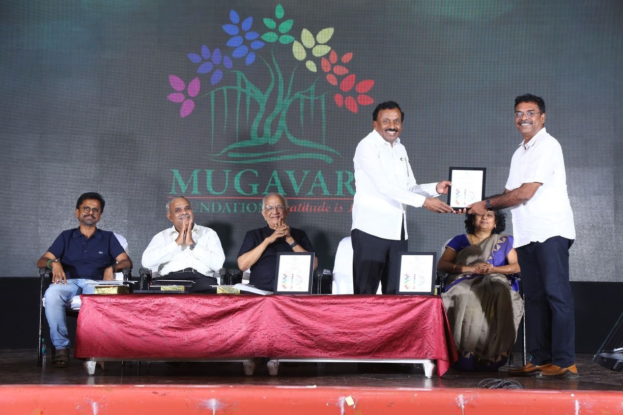 Mugavari Family Function 2023 <br>(03.09.2023)